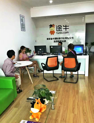 牛門店丨途牛常州清潭路門店開業(yè)，多重好禮等你來！