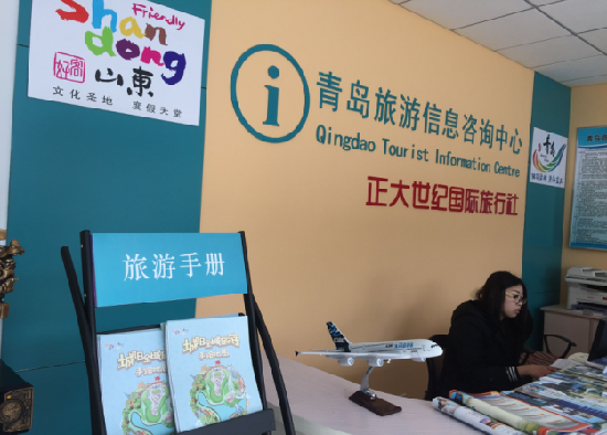 城陽(yáng)區(qū)旅游手繪地圖新鮮出爐，吃住玩一目了然